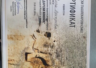 sertifikat-sep-2020 (4)