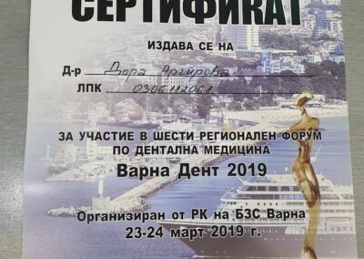 sertifikat-sep-2020 (5)